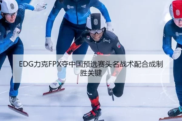 li-ke-duo-zhong-guo-yu-xuan-sai-tou-ming-zhan-shu-pei-he-cheng-zhi-sheng-guan-jian-2-537.jpg
